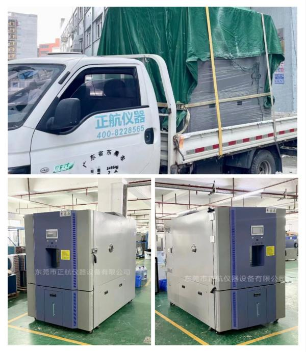 1000L快速溫度變化試驗箱， ?送貨佛山做汽車部件客戶公司