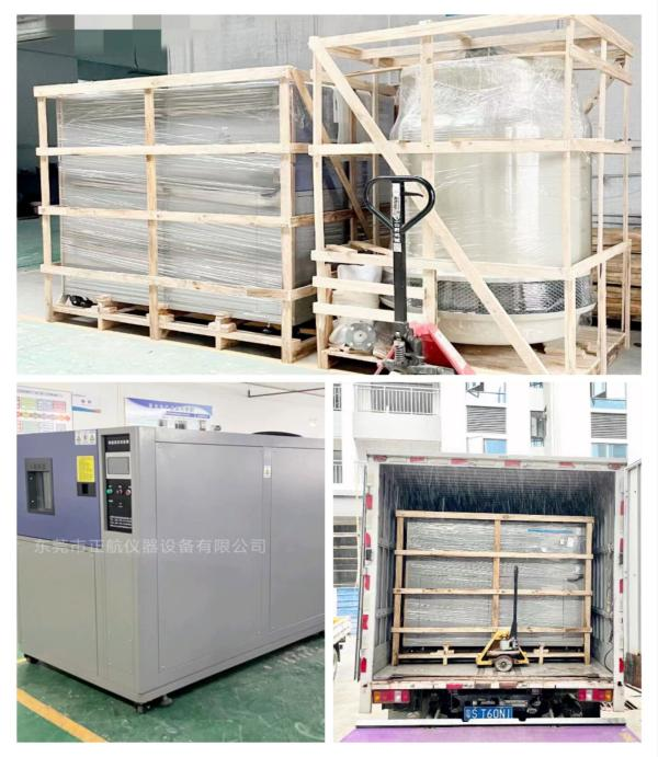 225L線性10℃/min快速溫變箱， ?發貨江西做顯示屏老