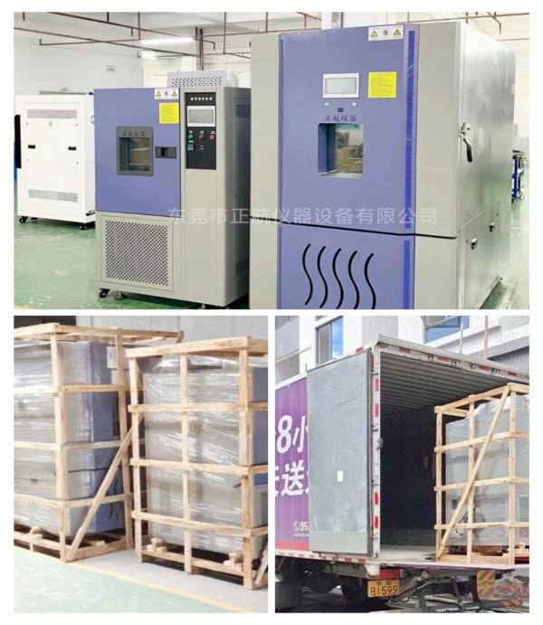 1000L快速溫變箱， ?225L高低溫試驗箱， ?發貨天津